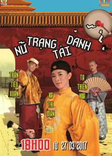 Nữ Trạng Tài Danh - Wold Twister Is Adventures - (2007) - PhimMoi2024 - Website xem phim miễn phí tốt nhất