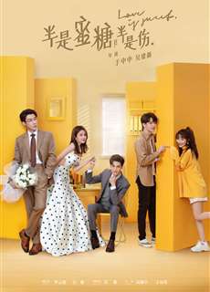 Nửa Là Đường Mật, Nửa Đau Thương - Love is Sweet - (2021) - PhimMoi2024 - Website xem phim miễn phí tốt nhất