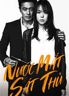 Nước Mắt Sát Thủ - No Tears For The Dead - (2014) - PhimMoi2024 - Website xem phim miễn phí tốt nhất