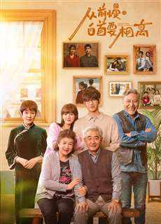Ở Bên Nhau Như Trước Đây - Stay With Me As Before - (2022) - PhimMoi2024 - Website xem phim miễn phí tốt nhất