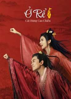 Ở Rể: Cát Hưng Cao Chiếu - My Heroic Husband - (2021) - PhimMoi2024 - Website xem phim miễn phí tốt nhất