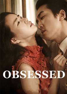 Obsessed - Obsessed - (2014) - PhimMoi2024 - Website xem phim miễn phí tốt nhất