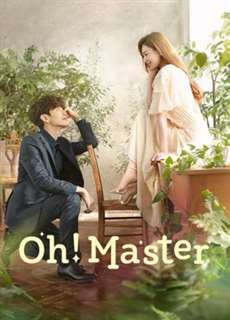 Oh！Master - Oh！Master - (2021) - PhimMoi2024 - Website xem phim miễn phí tốt nhất