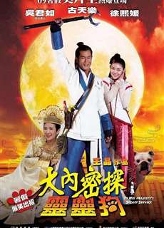  On His Majesty's Secret Service -  On His Majesty's Secret Service - (2009) - PhimMoi2024 - Website xem phim miễn phí tốt nhất
