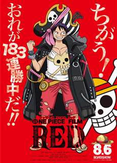 ONE PIECE FILM: RED - One Piece Movie 15 - (2022) - PhimMoi2024 - Website xem phim miễn phí tốt nhất