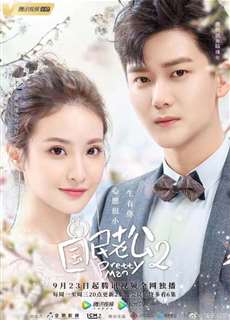 Ông Chồng Quốc Dân 2 - Pretty Man 2 - (2018) - PhimMoi2024 - Website xem phim miễn phí tốt nhất