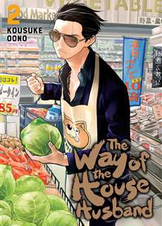 Ông chồng yakuza nội trợ - The Way of the Househusband - (2021) - PhimMoi2024 - Website xem phim miễn phí tốt nhất