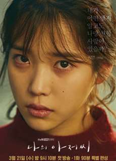 Ông Chú Của Tôi - My Mister - (2018) - PhimMoi2024 - Website xem phim miễn phí tốt nhất