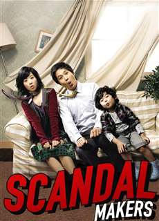 Ông Ngoại Tuổi 30 - Scandal Makers - (2008) - PhimMoi2024 - Website xem phim miễn phí tốt nhất