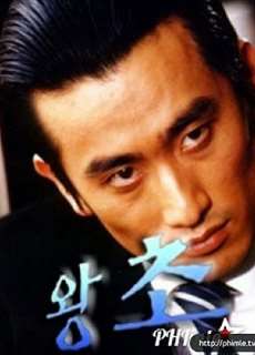 Ông Trùm - The Street King - (1999) - PhimMoi2024 - Website xem phim miễn phí tốt nhất