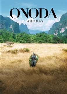 Onoda, 10 000 nuits dans la jungle - Onoda: 10,000 Nights in the Jungle - (2021) - Website xem phim miễn phí tốt nhất
