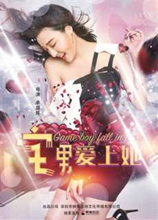 Otaku yêu cô ấy - Otaku falls in love with her - (2017) - PhimMoi2024 - Website xem phim miễn phí tốt nhất