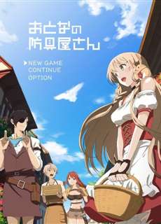 Otona no Bouguya-san - Otona no Bouguya-san Armor Shop - (2018) - PhimMoi2024 - Website xem phim miễn phí tốt nhất