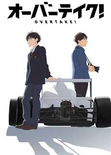 OVERTAKE! - OVERTAKE! - (2023) - PhimMoi2024 - Website xem phim miễn phí tốt nhất
