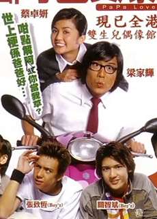 Pa Pa Loves You - Pa Pa Loves You - (2004) - PhimMoi2024 - Website xem phim miễn phí tốt nhất