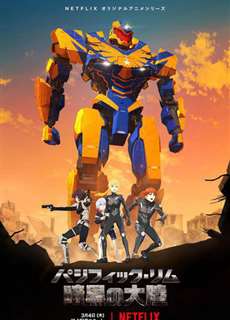 Pacific Rim: Vùng tối (Phần 2) - Pacific Rim: The Black (Season 2) - (2022) - PhimMoi2024 - Website xem phim miễn phí tốt nhất