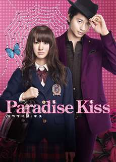 Paradise Kiss - Paradise Kiss - (2011) - PhimMoi2024 - Website xem phim miễn phí tốt nhất