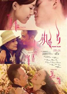 Passion Island - Passion Island - (2012) - PhimMoi2024 - Website xem phim miễn phí tốt nhất