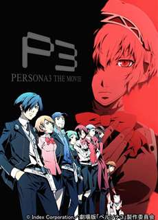 PERSONA3 THE MOVIE #2 Midsummer Knight's Dream - PERSONA3 THE MOVIE #2 Midsummer Knight's Dream - (2014) - PhimMoi2024 - Website xem phim miễn phí tốt nhất