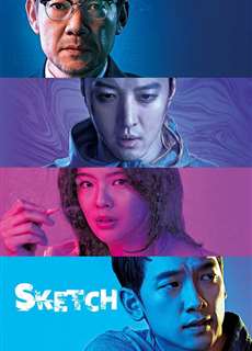 Phác Họa Kẻ Sát Nhân - Sketch - (2018) - PhimMoi2024 - Website xem phim miễn phí tốt nhất