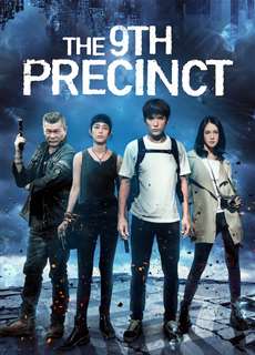 Phân khu thứ 9 - The 9th Precinct - (2019) - Website xem phim miễn phí tốt nhất