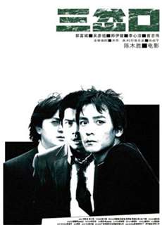 Phân kỳ - Divergence - (2005) - PhimMoi2024 - Website xem phim miễn phí tốt nhất