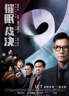 Phán Quyết Thôi Miên - Guilt by Design - (2019) - PhimMoi2024 - Website xem phim miễn phí tốt nhất