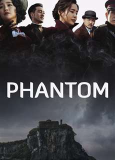 Phantom - Phantom - (2023) - PhimMoi2024 - Website xem phim miễn phí tốt nhất