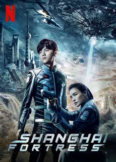 Pháo đài Thượng Hải - Shanghai Fortress - (2019) - PhimMoi2024 - Website xem phim miễn phí tốt nhất