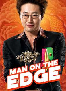 Pháp Sư Côn Đồ - Man on the Edge - (2013) - PhimMoi2024 - Website xem phim miễn phí tốt nhất