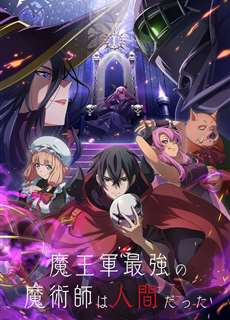 Ma Thuật Sư Mạnh Nhất Quân Đội Ma Vương Là Con Người - The Strongest Magician in the Demon Lord's Army Was a Human / Maougun Saikyou no Majutsushi wa Ningen datta - (2024) - PhimMoi2024 - Website xem phim miễn phí tốt nhất