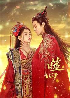 Phệ Tâm - Broken the Heart - (2024) - PhimMoi2024 - Website xem phim miễn phí tốt nhất