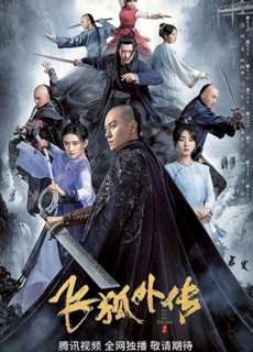 Phi Hồ Ngoại Truyện - Side Story Of Fox Volant - (2022) - PhimMoi2024 - Website xem phim miễn phí tốt nhất