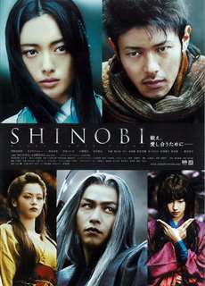 Phi Thiên Vũ - Shinobi: Heart Under Blade - (2005) - PhimMoi2024 - Website xem phim miễn phí tốt nhất