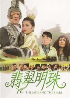 Phỉ Thúy Minh Châu - The Jade and the Pearl - (2010) - PhimMoi2024 - Website xem phim miễn phí tốt nhất