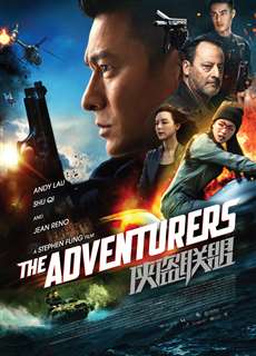 Phi Vụ Cuối Cùng - The Italian Job - (2003) - Website xem phim miễn phí tốt nhất
