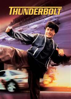 Phích Lịch Hỏa - Thunderbolt - (1995) - PhimMoi2024 - Website xem phim miễn phí tốt nhất