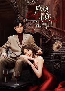 Phiền Anh Tỏ Tình Trước Nhé - Confess Your Love - (2023) - PhimMoi2024 - Website xem phim miễn phí tốt nhất