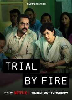 Phiên tòa lửa: Thảm kịch Uphaar - Trial by Fire - (2023) - PhimMoi2024 - Website xem phim miễn phí tốt nhất