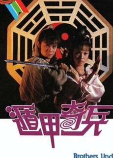 Phò Chánh Diệt Tà (Độn Giáp Kỳ Binh) - Brothers Under The Skin - (1986) - PhimMoi2024 - Website xem phim miễn phí tốt nhất