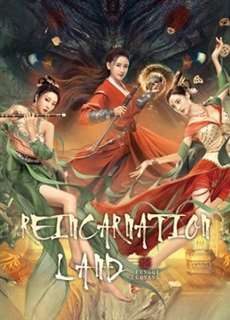 Phong Khởi Lạc Dương: Cõi Âm Dương - Reincarnation Land - (2022) - PhimMoi2024 - Website xem phim miễn phí tốt nhất