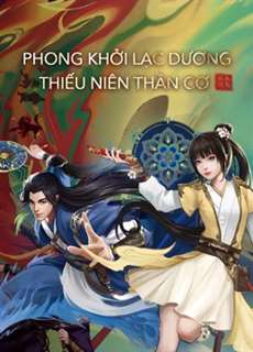 Phong Khởi Lạc Dương: Thiếu Niên Thần Cơ - Luoyang (anime) - (2021) - PhimMoi2024 - Website xem phim miễn phí tốt nhất