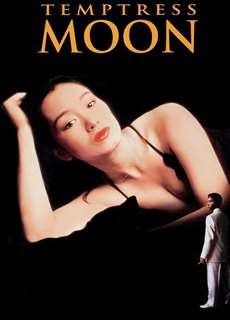 Phong Nguyệt - Temptress Moon - (1996) - PhimMoi2024 - Website xem phim miễn phí tốt nhất