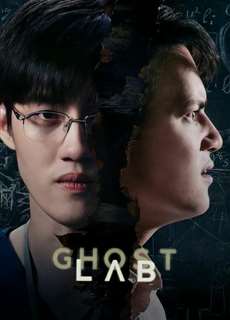 Phòng thí nghiệm ma - Ghost Lab - (2021) - PhimMoi2024 - Website xem phim miễn phí tốt nhất