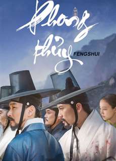 Phong Thủy - Fengshui - (2018) - PhimMoi2024 - Website xem phim miễn phí tốt nhất