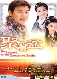 Phú Hộ Thẩm Vạn Tam - The Legend Of The Treasure Basin - (2004) - PhimMoi2024 - Website xem phim miễn phí tốt nhất