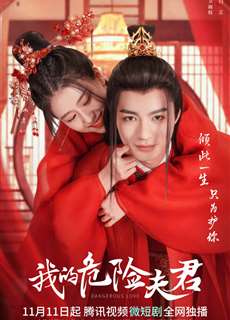 Phu Quân Nguy Hiểm Của Ta - Dangerous Love - (2022) - PhimMoi2024 - Website xem phim miễn phí tốt nhất