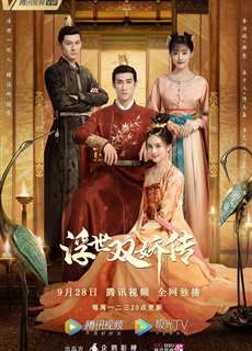 Phù Thế Song Kiều Truyện - Legends of the two Sisters in the Chao - (2021) - PhimMoi2024 - Website xem phim miễn phí tốt nhất