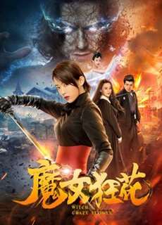 Phù thủy hoa điên - Witch Crazy Flower - (2019) - PhimMoi2024 - Website xem phim miễn phí tốt nhất