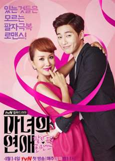 Phù Thủy Tình Yêu - Witch's Love - (2014) - PhimMoi2024 - Website xem phim miễn phí tốt nhất